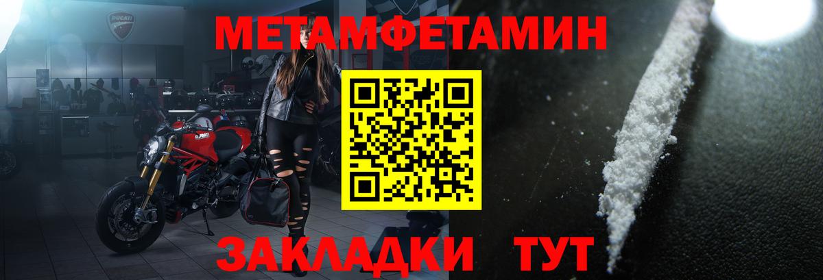 АМФЕТАМИН  нарко площадка наркотические препараты  Вход с VPN  Туймазы  Amphetamine 98% 