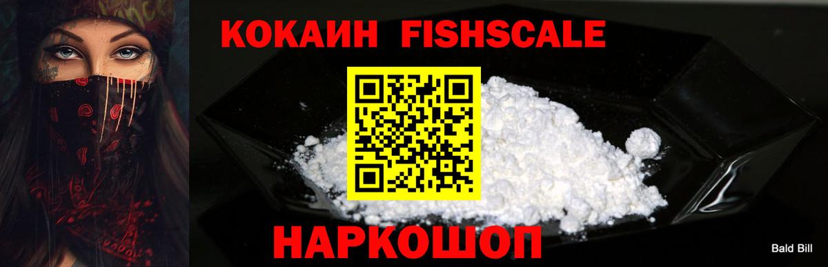 КОКАИН Боливия Туймазы