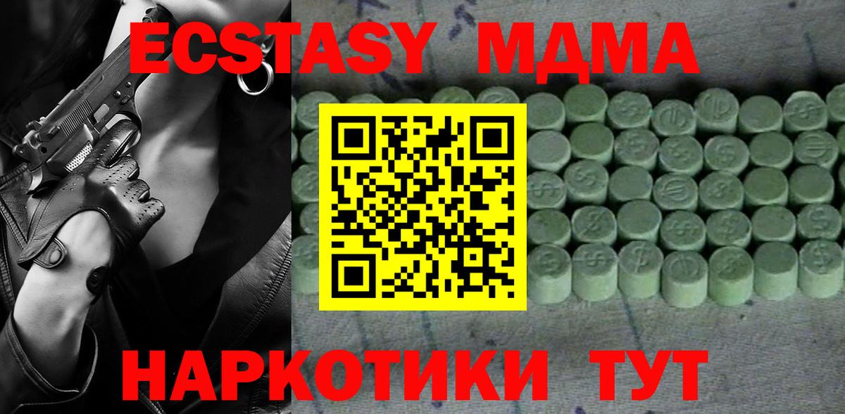 Экстази Punisher Туймазы