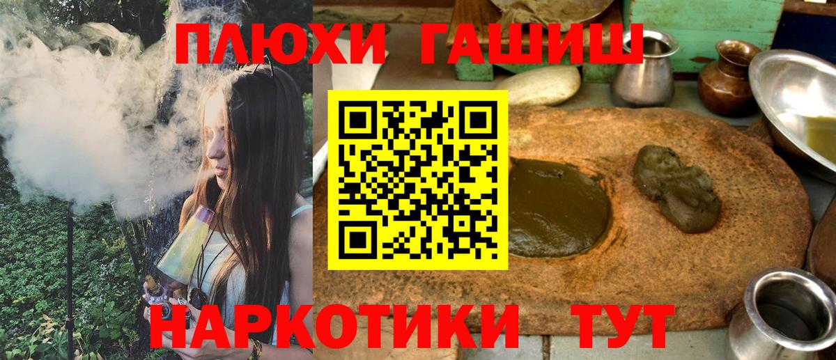ГАШ  Гашиш Ice-O-Lator  Туймазы  Вход с VPN  ГАШ Cannabis 