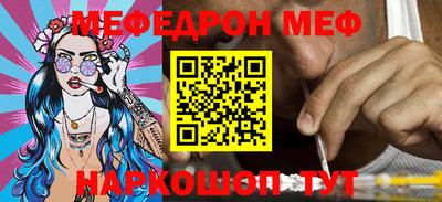 герыч Кинель