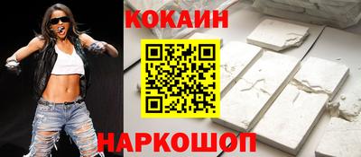 герыч Кинель