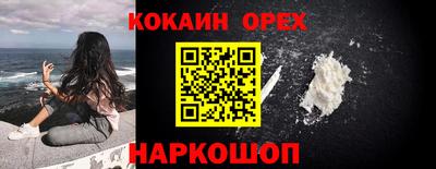 COCAINE Кимры