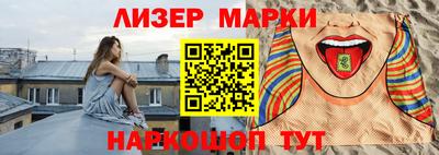 дистиллят марихуана Кингисепп