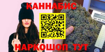 дистиллят марихуана Кингисепп
