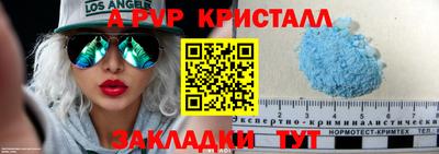 дистиллят марихуана Кингисепп