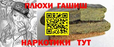 дистиллят марихуана Кингисепп