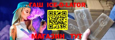 дистиллят марихуана Кингисепп