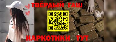 дистиллят марихуана Кингисепп
