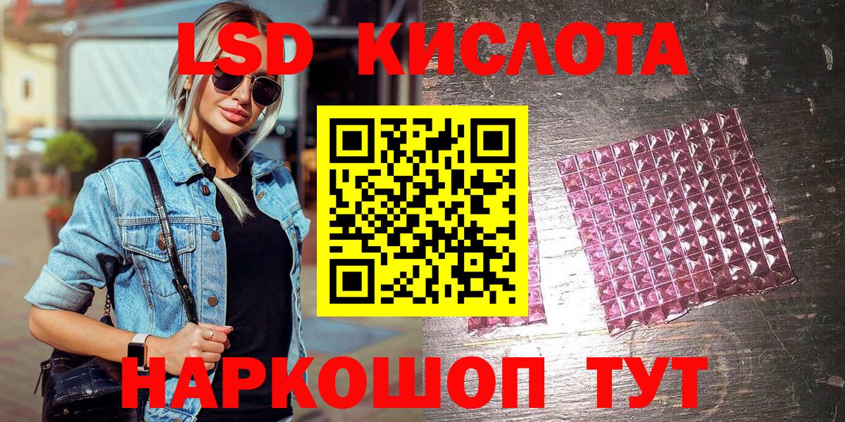 Наркотические марки 1500мкг  Вход с VPN  Туймазы 