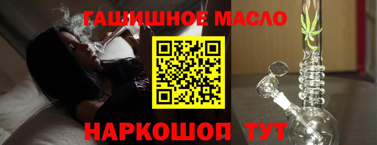 Дистиллят ТГК вейп Туймазы
