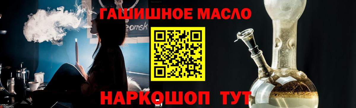 Дистиллят ТГК вейп  Вход с VPN  Туймазы  ТГК Wax 