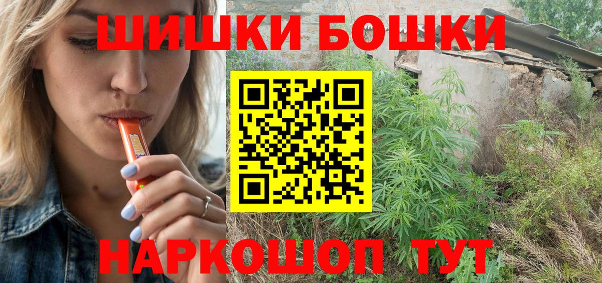 Каннабис ГИДРОПОН  Канабис план  Шишки марихуана Amnesia  Туймазы  Вход с VPN 